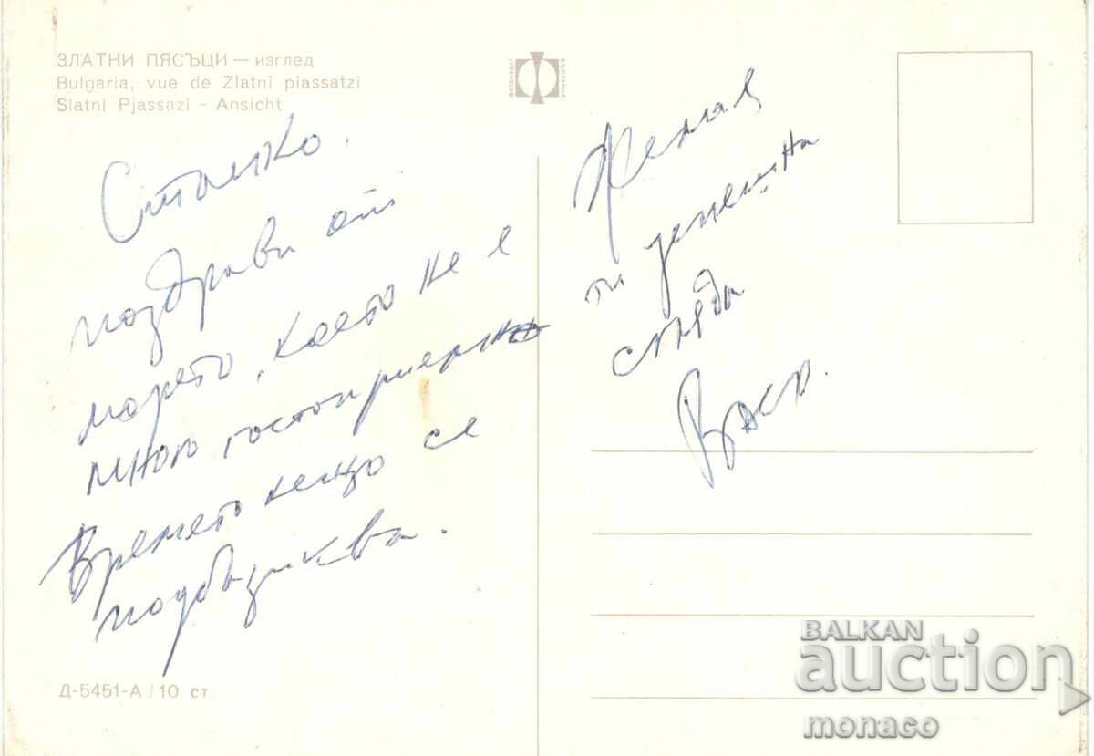 Стара картичка - Златни пясъци, Изглед с цена 0.70 лв. | € 0.36