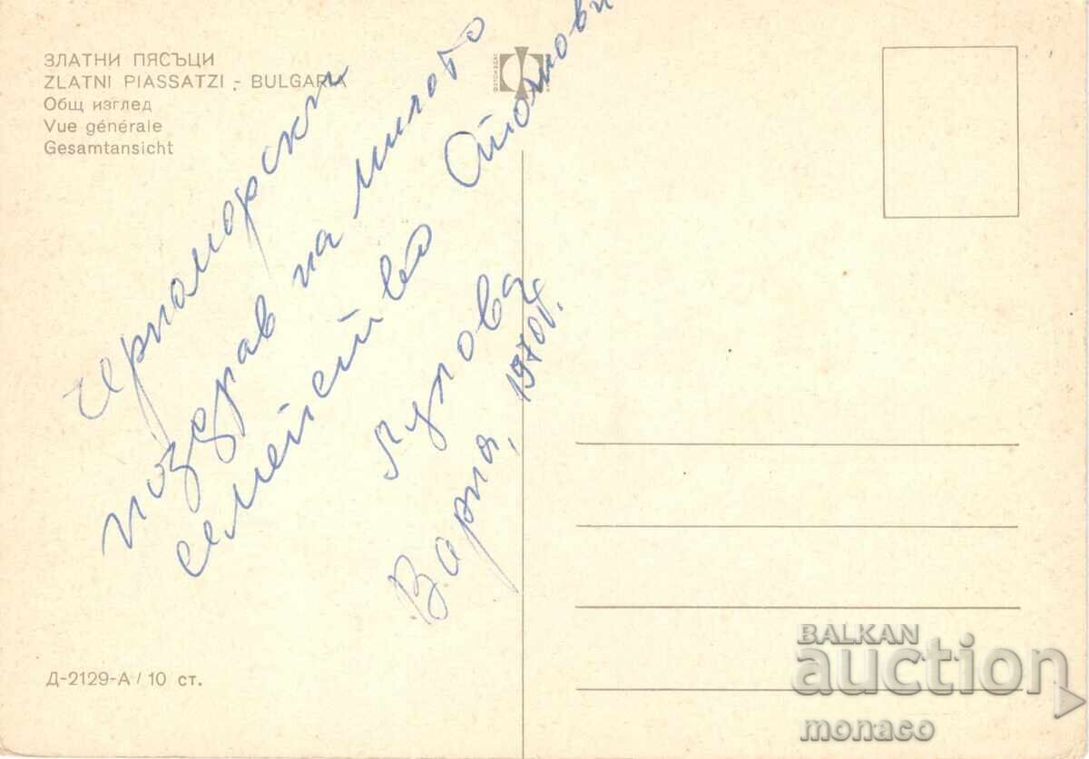 Παλιά καρτ ποστάλ - Χρυσή Άμμος, Θέα με τιμή 0.70 BGN | € 0.36