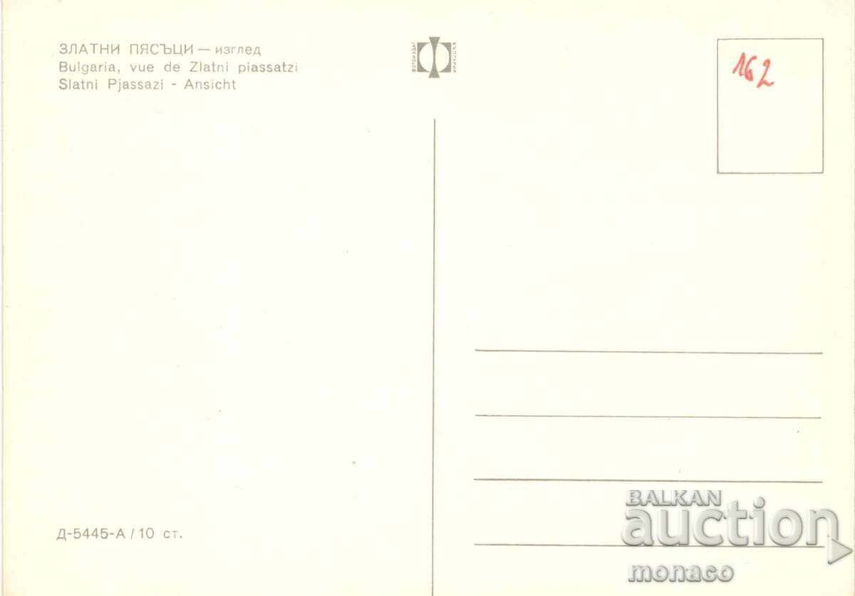 Παλιά καρτ ποστάλ - Χρυσή Άμμος, Θέα με τιμή 0.70 BGN | € 0.36