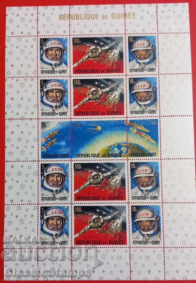 Clean block of 2 stamps. Cosmos Guinea 1965 Clean block of 2 stamps. Cosmos Guinea 1965