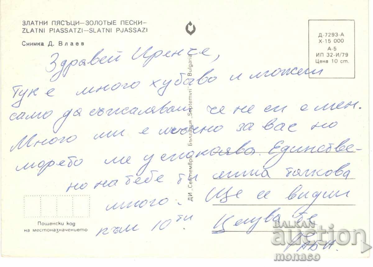 Стара картичка - Златни пясъци, Изглед с цена 0.60 лв. | € 0.31