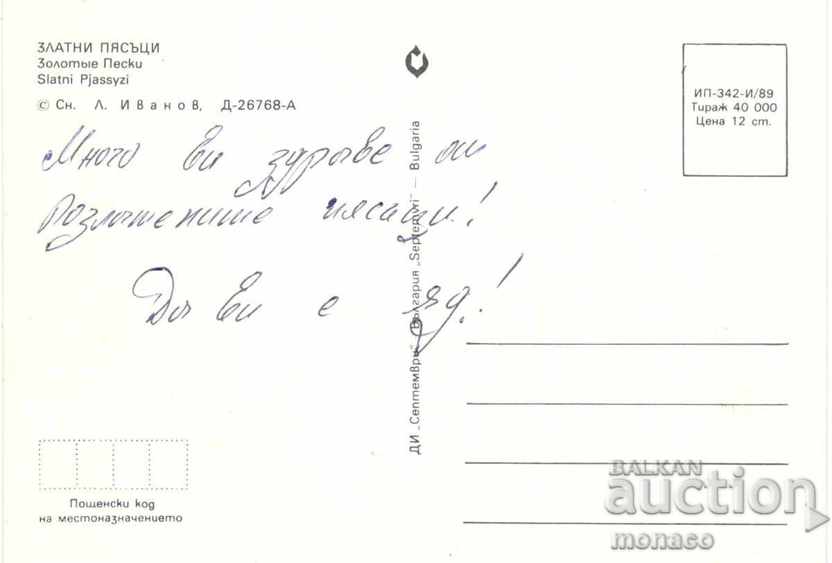 Стара картичка - Златни пясъци, Изглед с цена 0.70 лв. | € 0.36