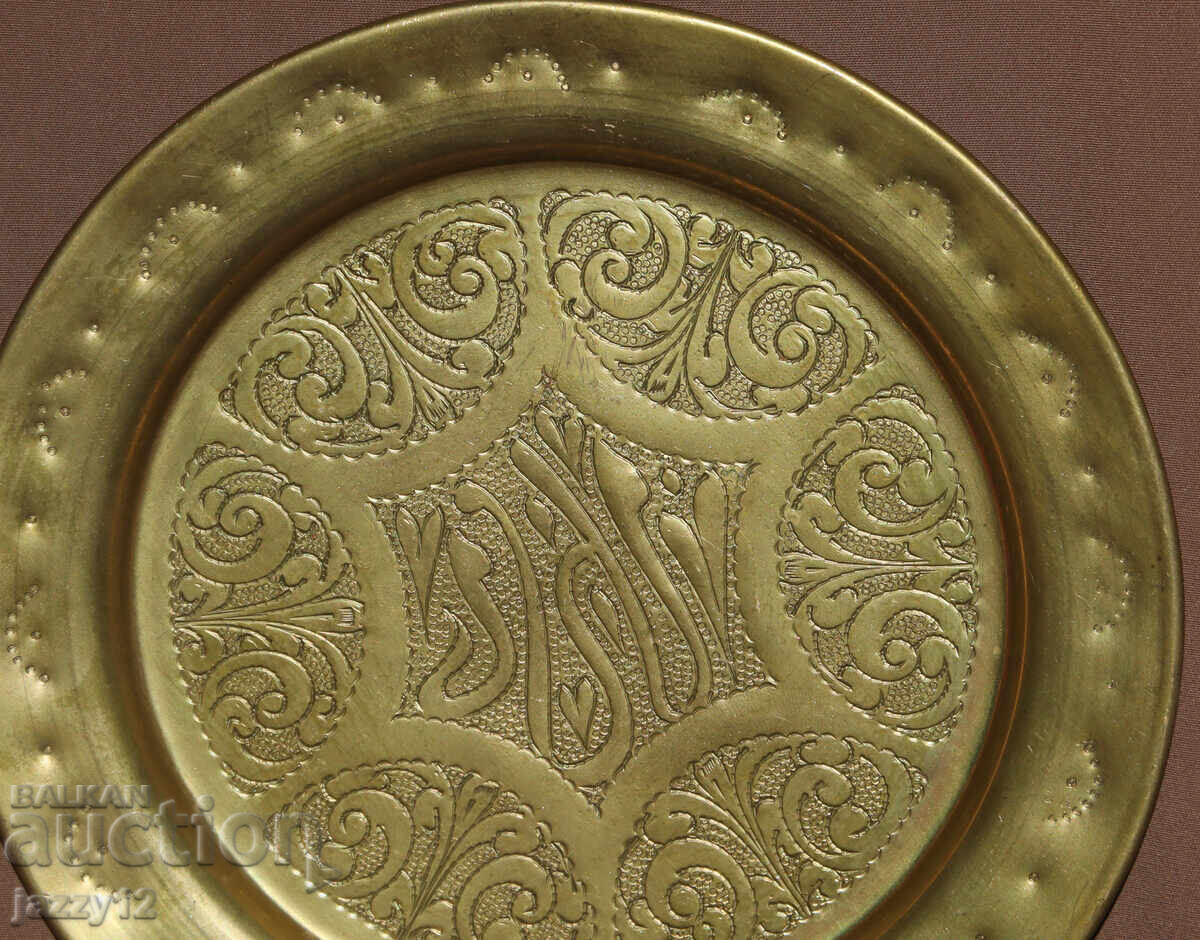 Livrarea Farfurie din alamă, panou decorativ de perete cu motive islamice