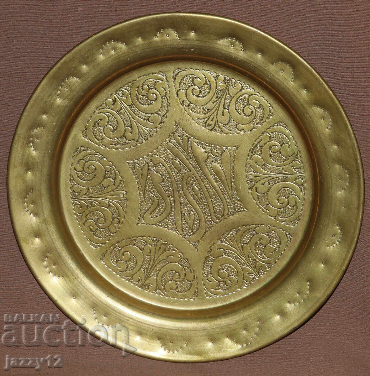 Farfurie din alamă, panou decorativ de perete cu motive islamice