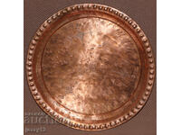 Tavă veche de cupru, lucrată manual