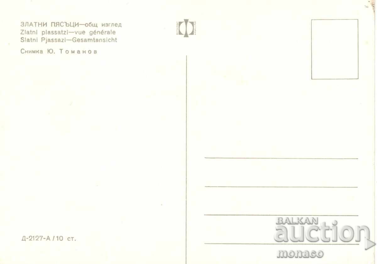 Παλιά καρτ ποστάλ - Χρυσή Άμμος, Θέα με τιμή 0.80 BGN | € 0.41