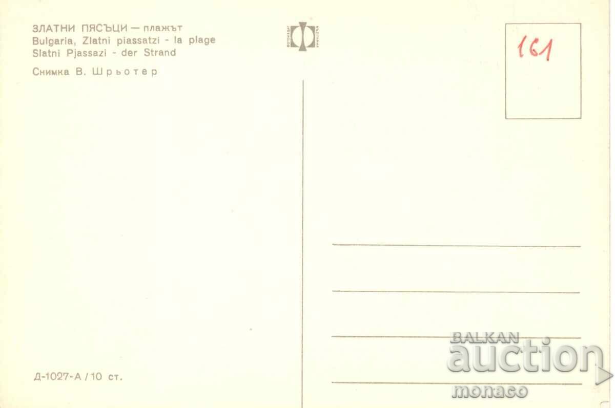 Old postcard - Golden Sands, The Beach with price 0.70 BGN | € 0.36 Old postcard - Golden Sands, The Beach with price 0.70 BGN | € 0.36