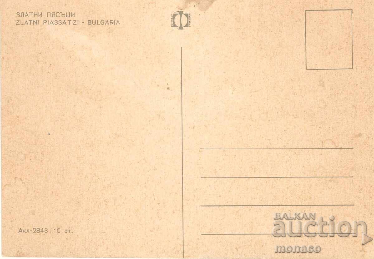 Carte poștală veche - Nisipurile de Aur, Podul cu preț 0.80 BGN | € 0.41