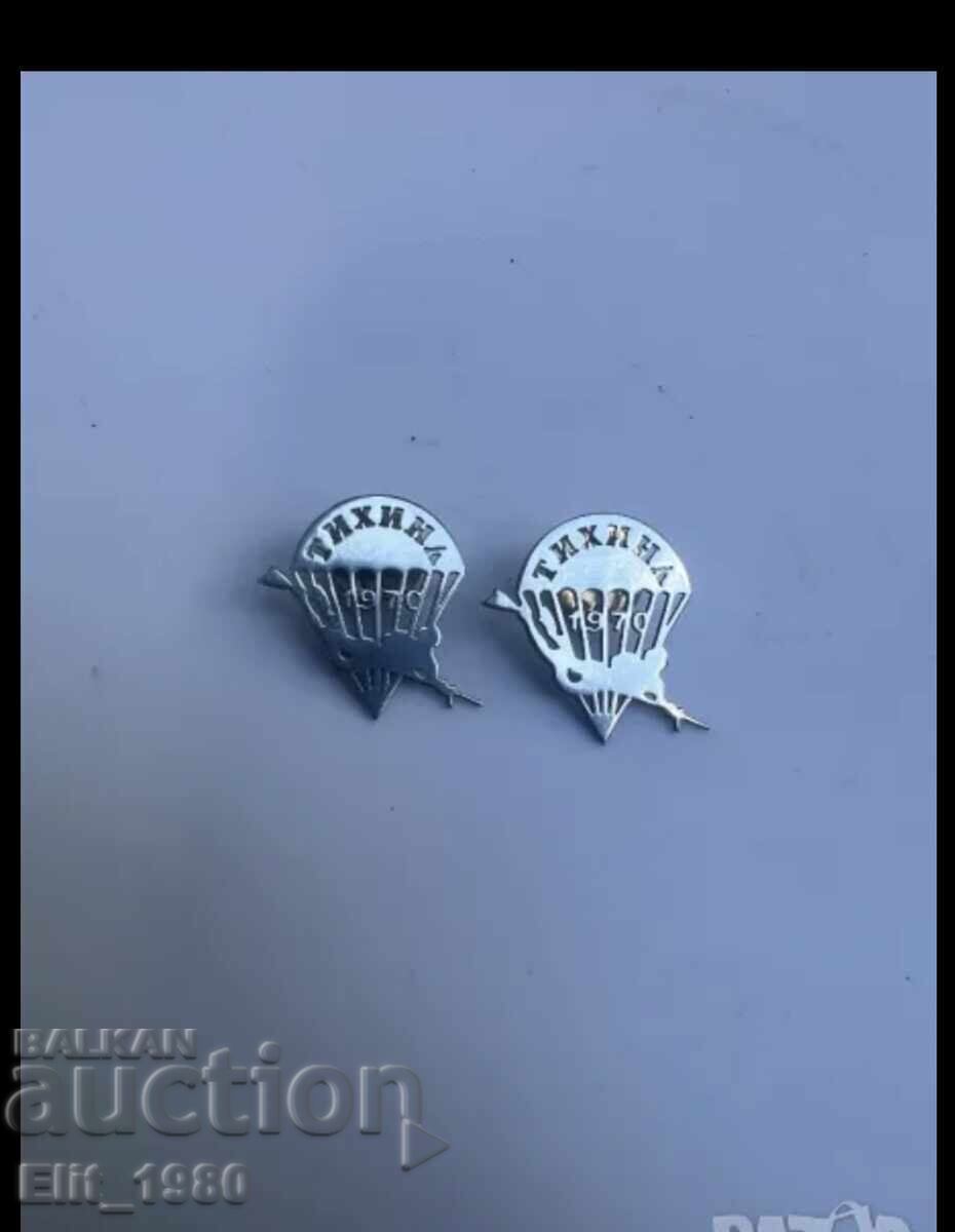 Super rare icons for the Tihina-Varna division