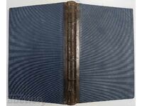 1911 SADOVO SPISANIE ANUAR AGRICULTURĂ ZOOTEHNIE ȘTIINȚĂ