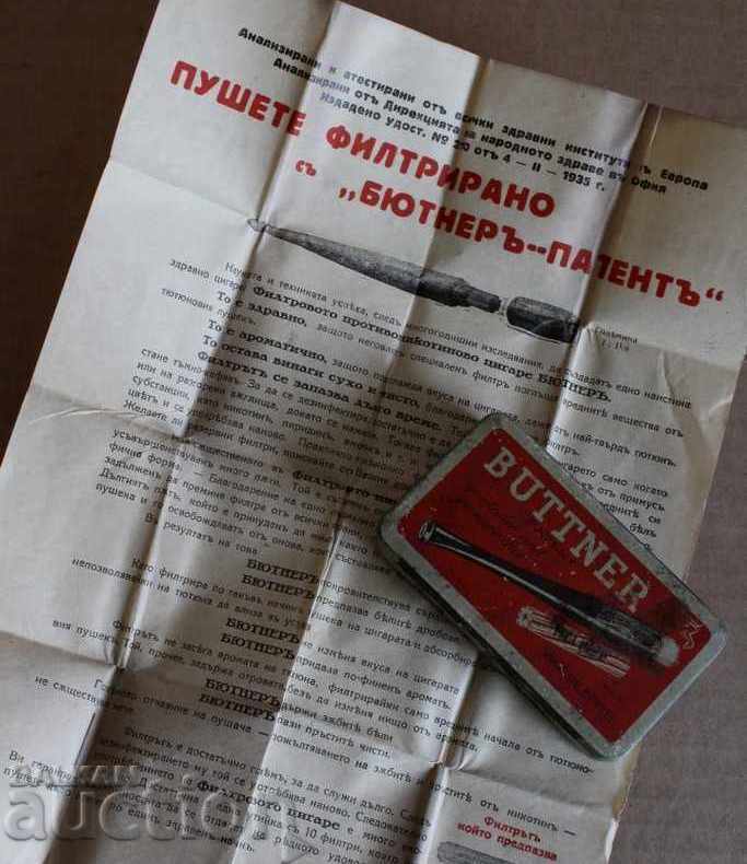 CUTIE DE ȚIGĂRI PIROGRAFATE DIN LEMN IMPERIAL CU FILTRE ȘI TUTUN