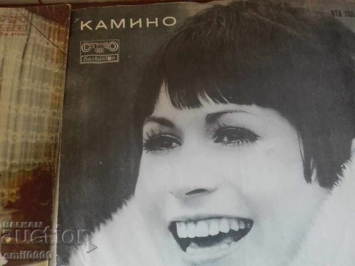 Δημοπρασία Δίσκοι γραμμοφώνου - Λίλη Ιβάνοβα. Δημοπρασία Δίσκοι γραμμοφώνου - Λίλη Ιβάνοβα.