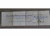 PROCURĂ DE NAȚIONALIZARE MINISTERUL ARTIZANATULUI P. KUNIN