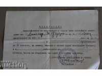 NATSIONALIZATSIE ÎMPUTERNICIRE EXPROPRIERE INVENTAR AGRICOL