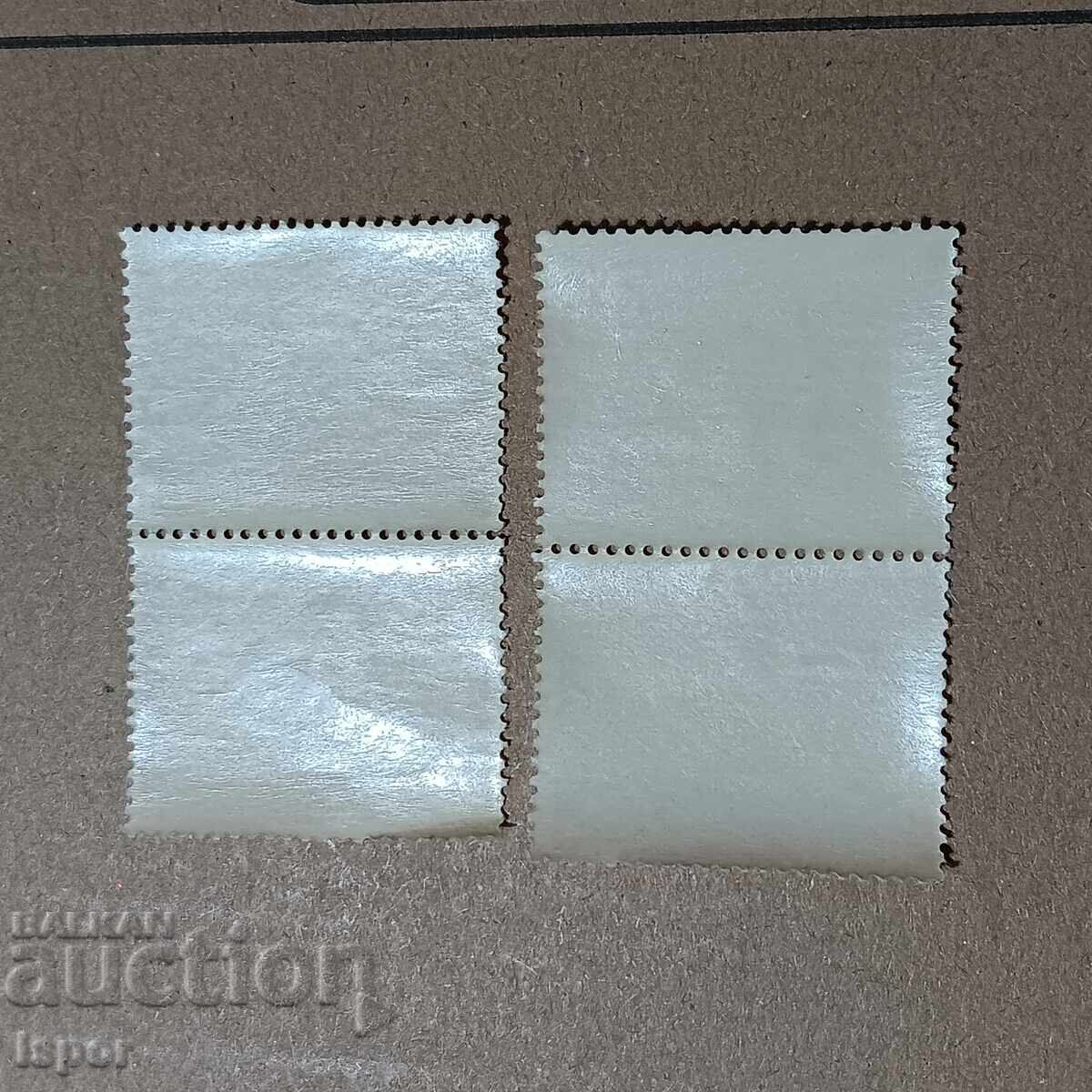 България с цена 0.60 лв. | € 0.31