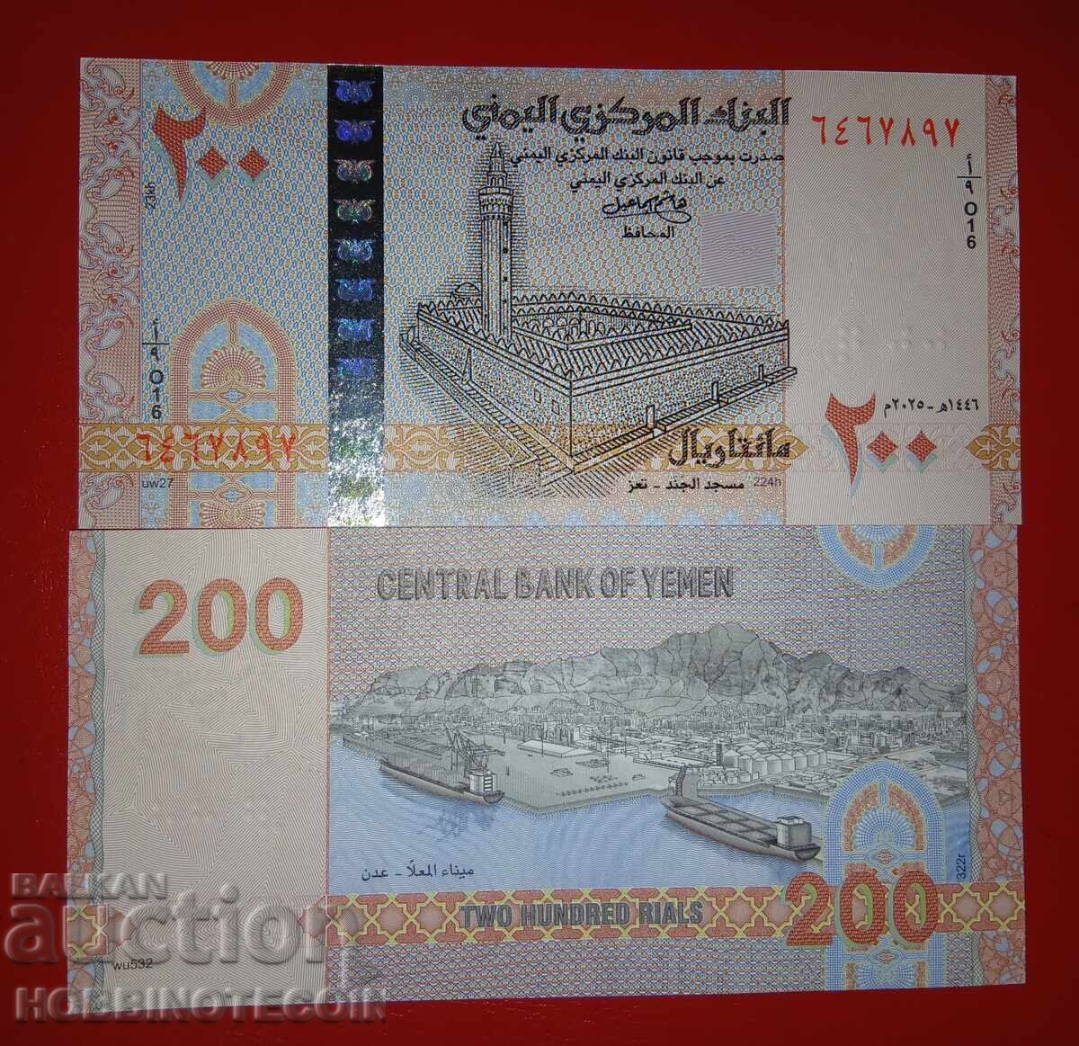 IEMEN YEMEN 200 Rial emisie - issue 2025 NOUĂ UNC