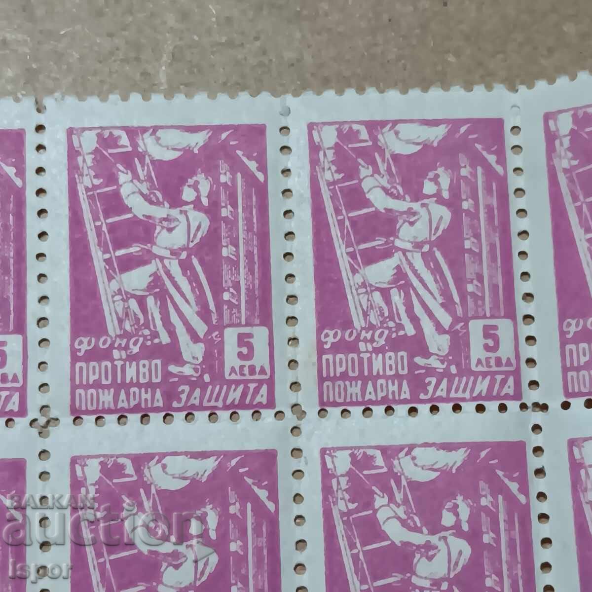 Bulgaria with price 3.00 BGN | € 1.53 Bulgaria with price 3.00 BGN | € 1.53