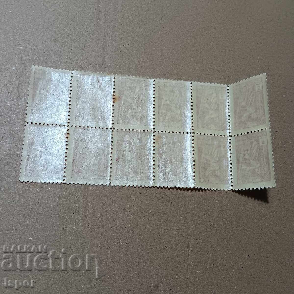 Auction Bulgaria Auction Bulgaria