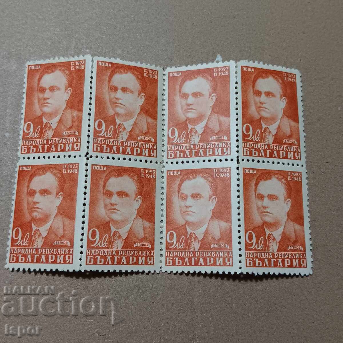 България България