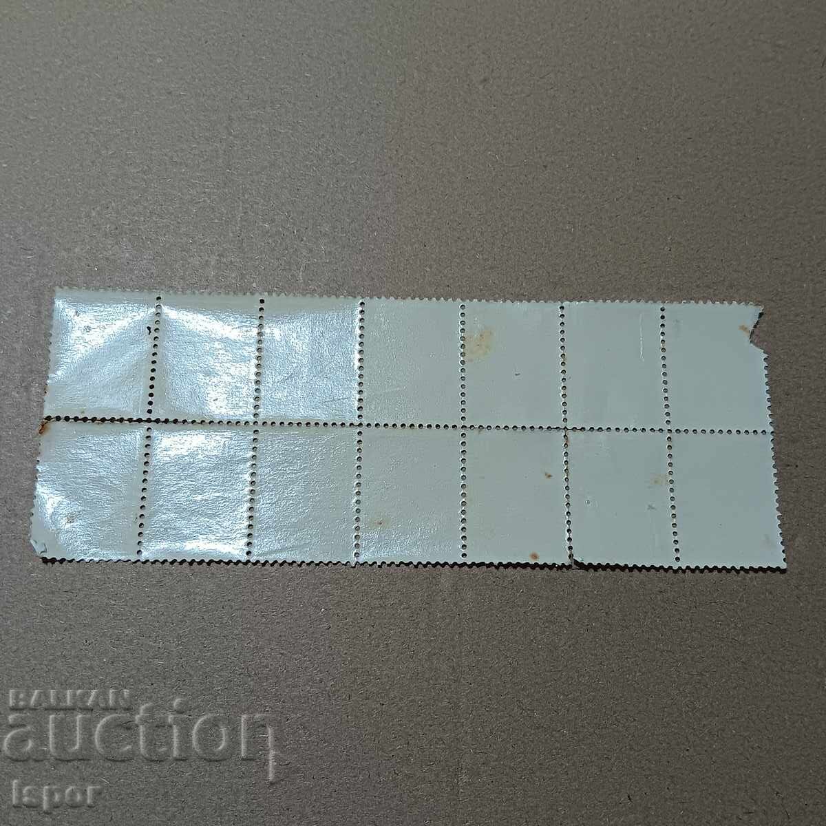 Bulgaria with price 0.60 BGN | € 0.31