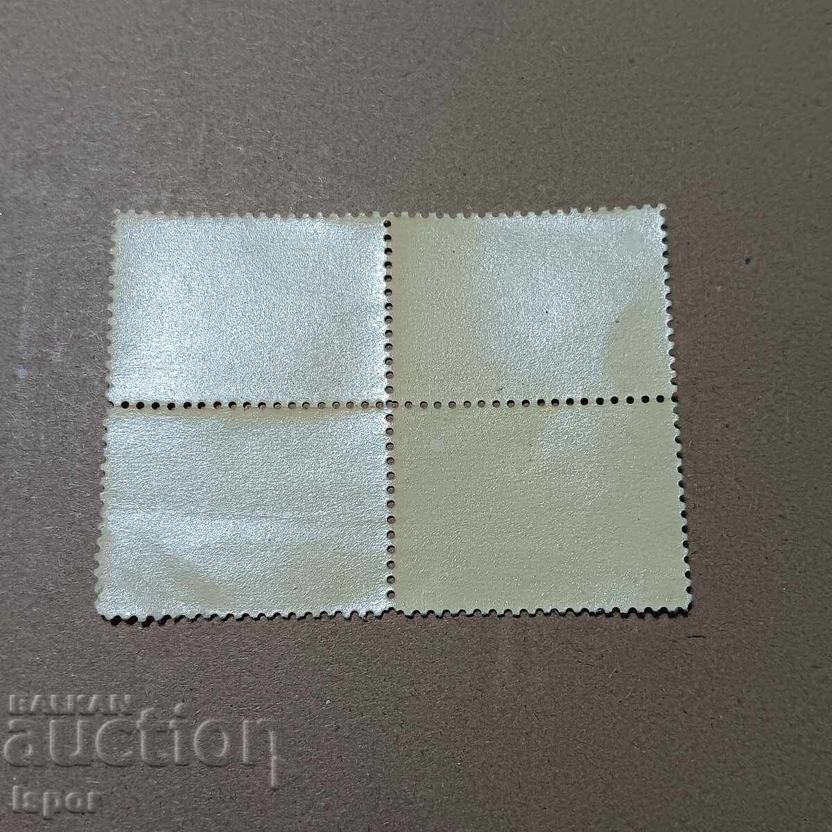 България с цена 0.60 лв. | € 0.31