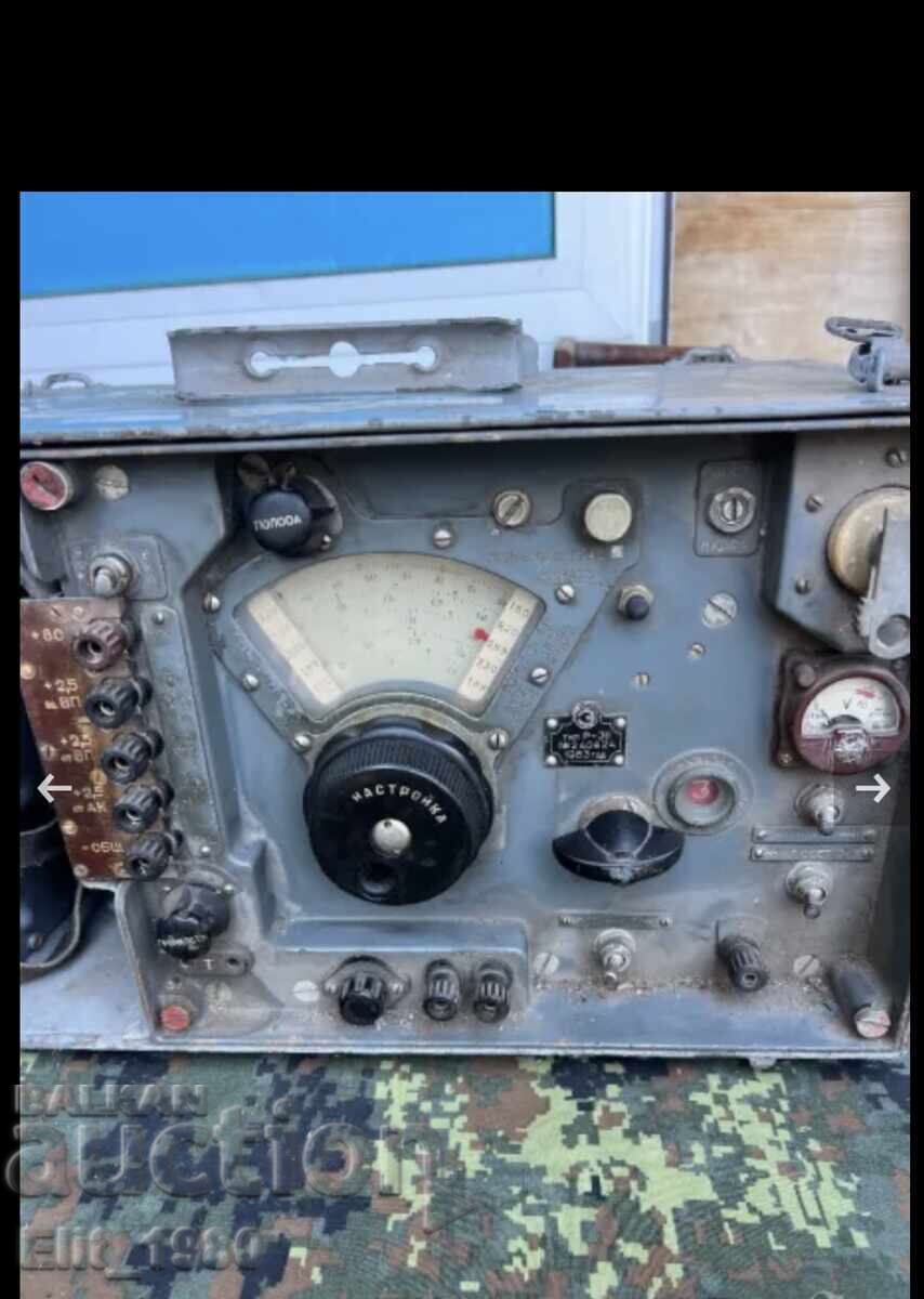 Military Soviet Radio Station R311 with price € 127.82 | 249.99 BGN Military Soviet Radio Station R311 with price € 127.82 | 249.99 BGN