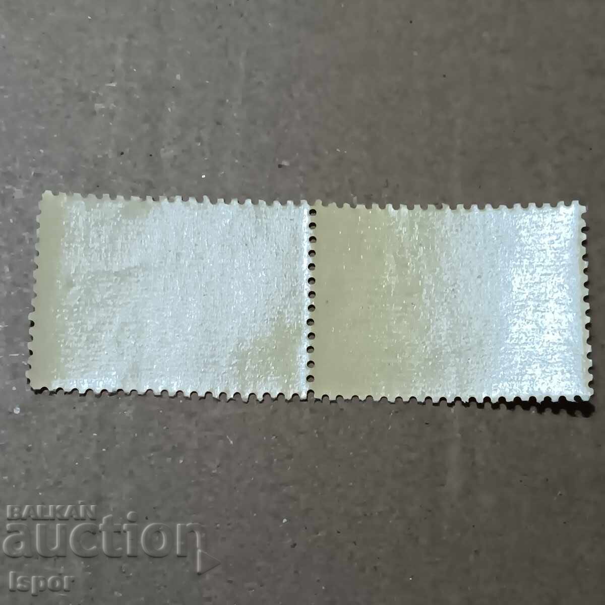 България с цена 0.40 лв. | € 0.20 България с цена 0.40 лв. | € 0.20