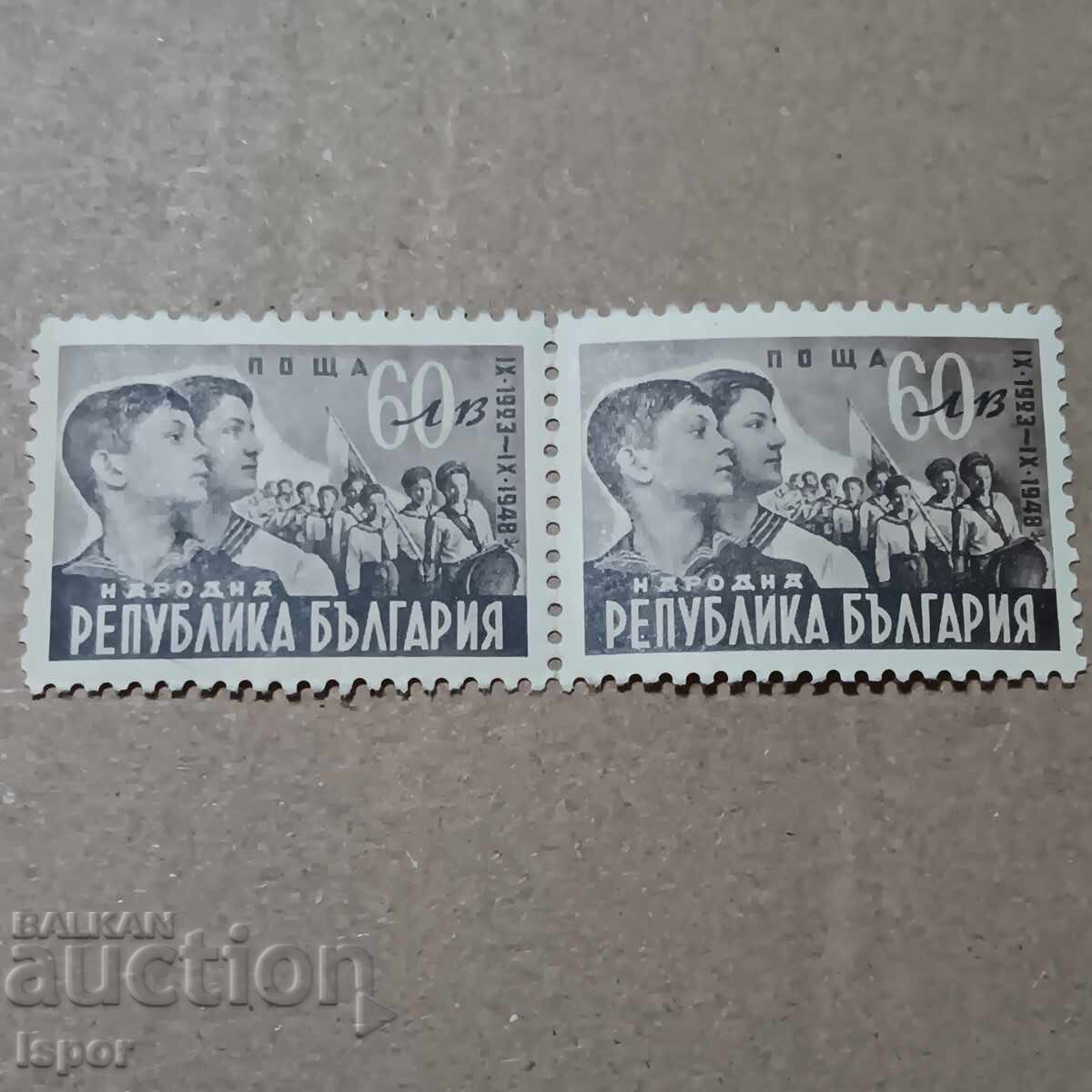 България България