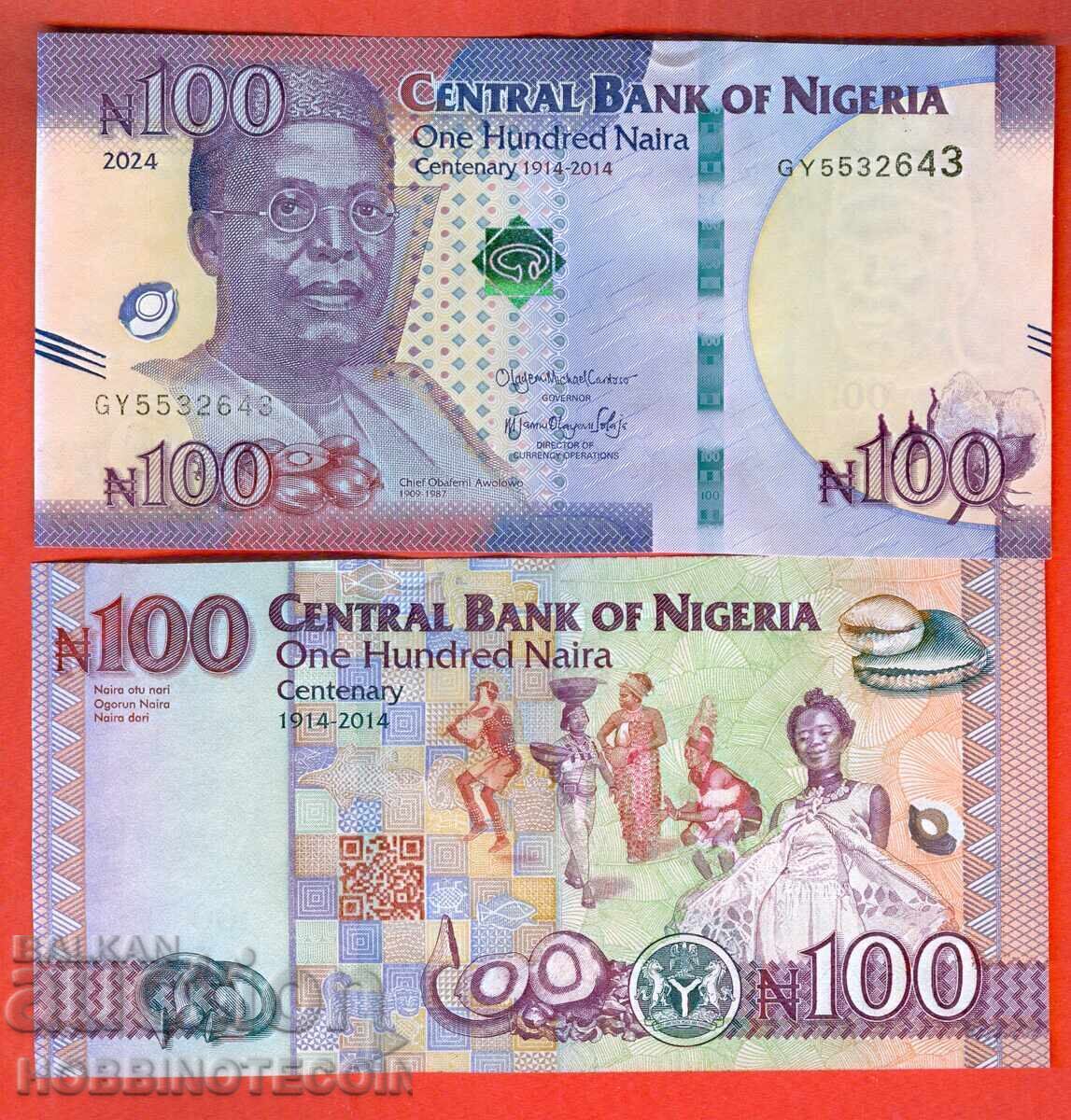 NIGERIA NIGERIA 100 NAIRA τεύχος - τεύχος 2024 NEW UNC