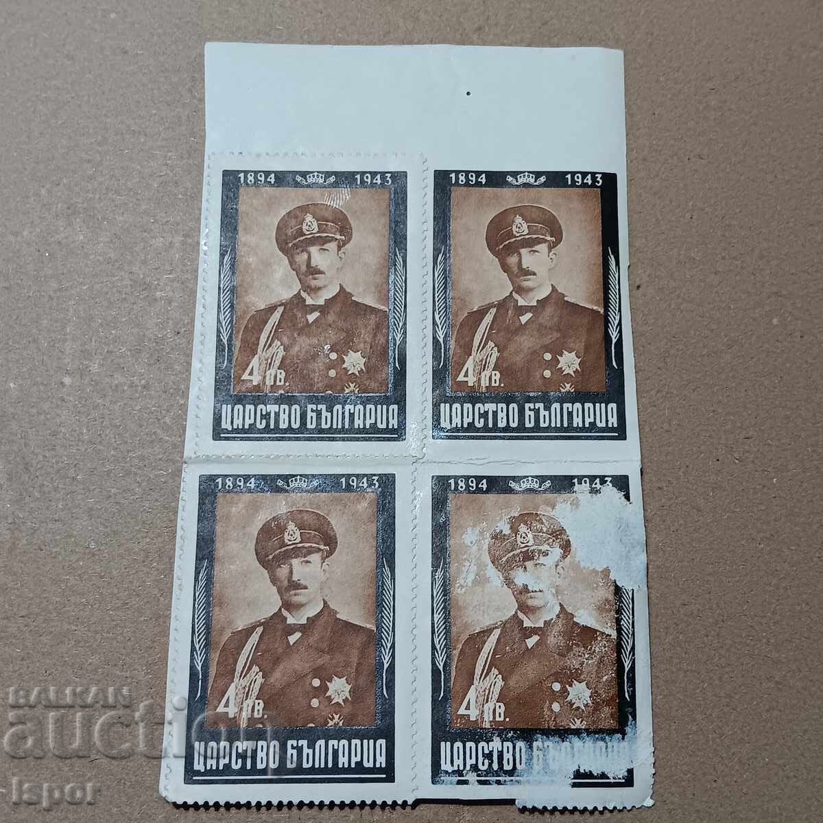 България България