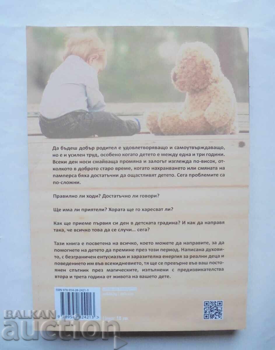 The Secret Language of Babies by Tracy Hogg, Melinda Blau 2017 with price 27.00 BGN | € 13.80