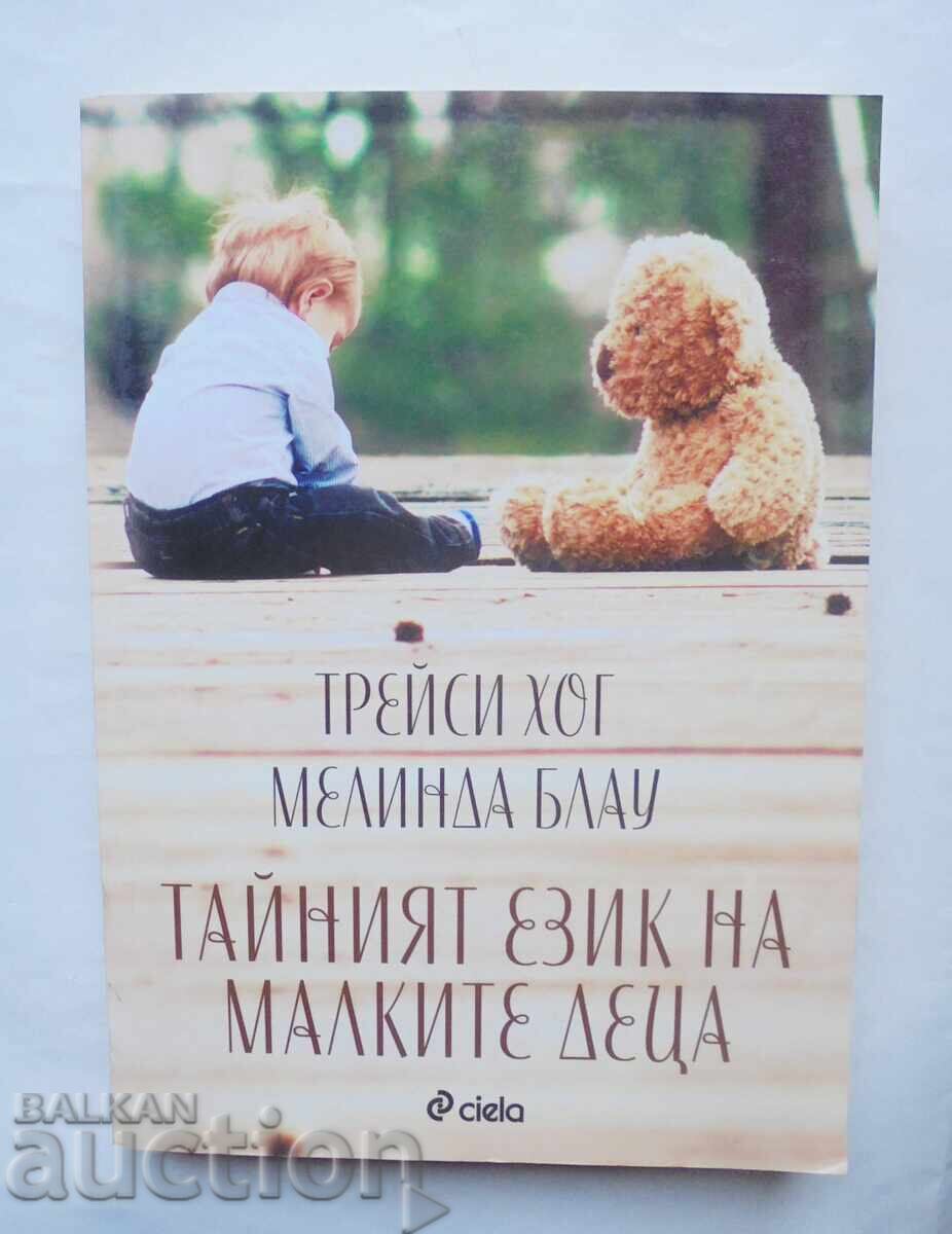 The Secret Language of Babies by Tracy Hogg, Melinda Blau 2017