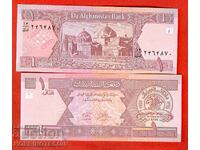 ΑΦΓΑΝΙΣΤΑΝ AFGANISTAN 1 Αφγάνι έκδοση - issue 2002 ΚΑΙΝΟΥΡΓΙΟ UNC