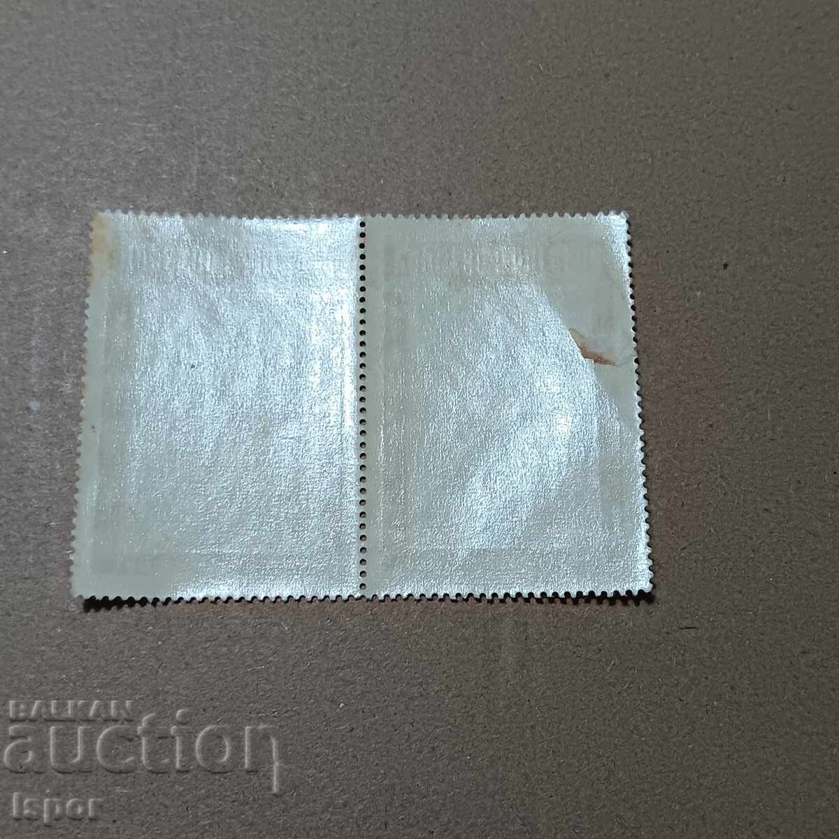 България с цена 0.40 лв. | € 0.20