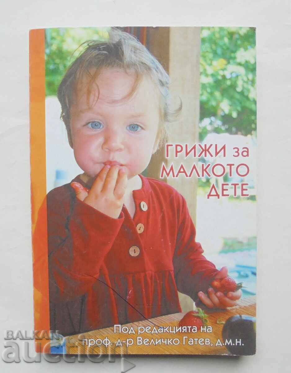 Φροντίδα για το μικρό παιδί - Βελίτσκο Γκατέφ και άλλοι, 2015