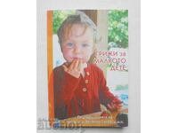 Φροντίδα για το μικρό παιδί - Βελίτσκο Γκατέφ και άλλοι, 2015