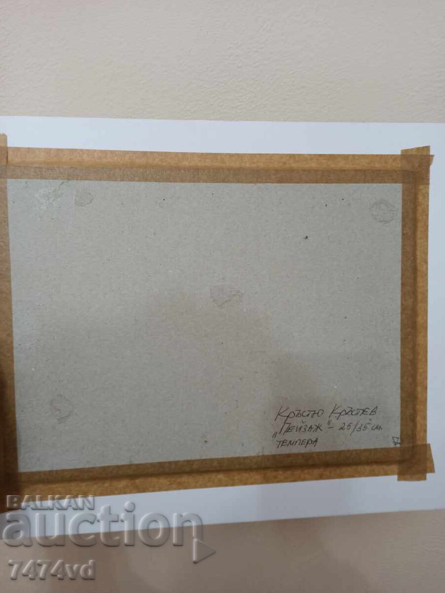 Δημοπρασία ΤΟΠΙΟ ΑΠΟ ΤΟΝ ΖΩΓΡΑΦΟ ΚΡΑΣΤΙΟ ΚΡΑΣΤΕΦ