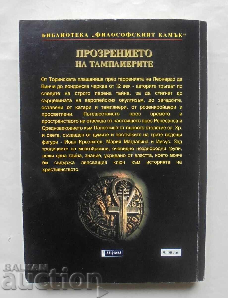 Revelația Templierilor - Lynn Picknett, Clive Prince 2003 cu preț 20.00 BGN | € 10.23 Revelația Templierilor - Lynn Picknett, Clive Prince 2003 cu preț 20.00 BGN | € 10.23