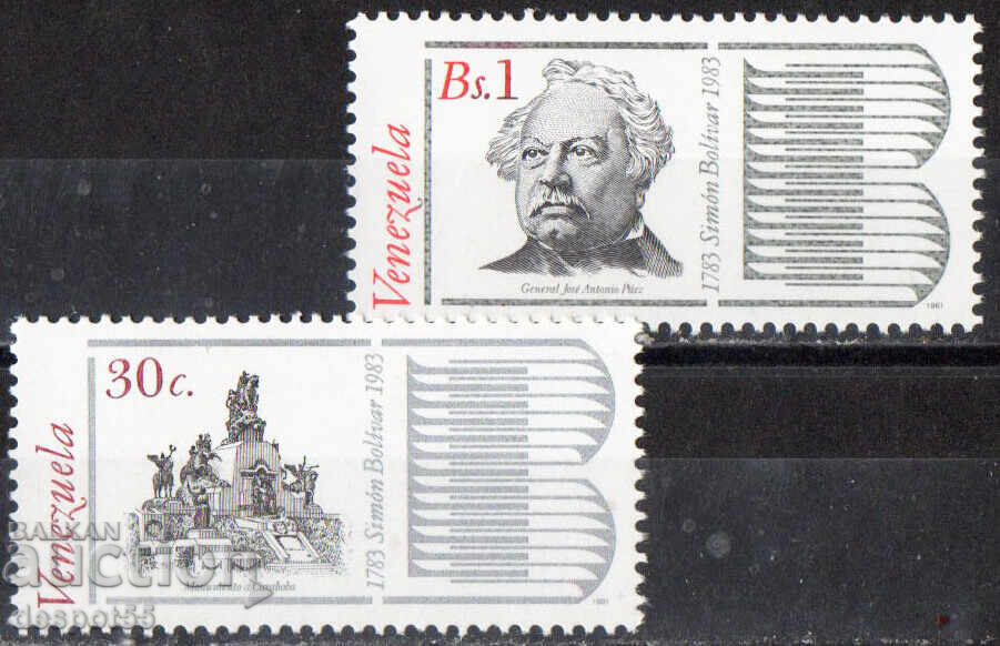 1982. Venezuela. 200 Years from the Birth of Simón Bolívar
