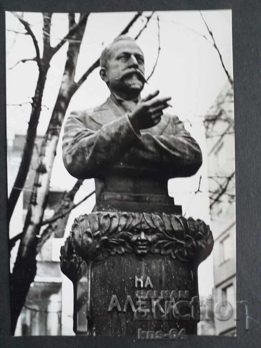 Aleko Konstantinov Aleko Konstantinov