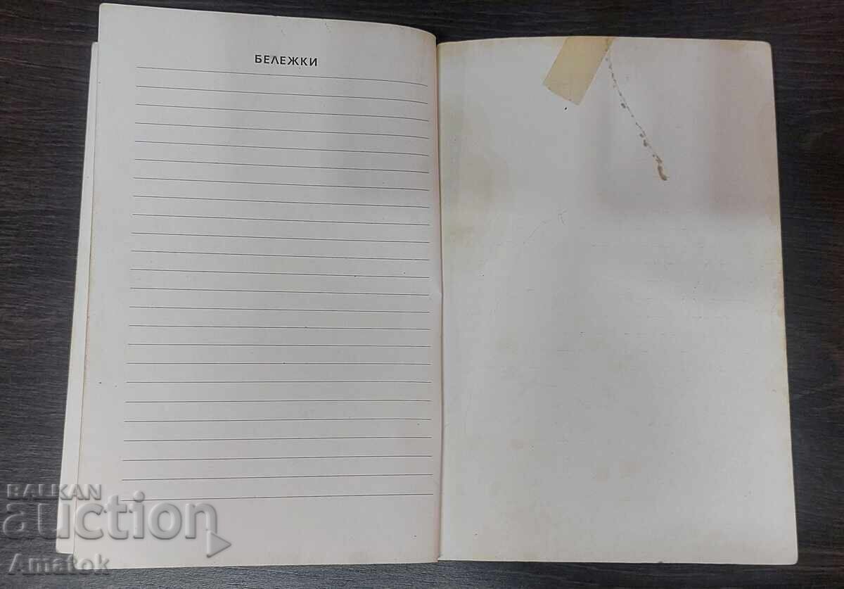 CATALOG MONEDE - MONEDE GRECEȘTI ȘI VALORILE LOR DAVID - 7