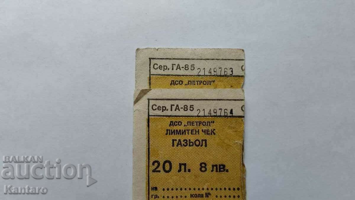 Fuel limit check - GASOL - 20 l - BGN 8 - 1985 with price 12.00 BGN | € 6.14