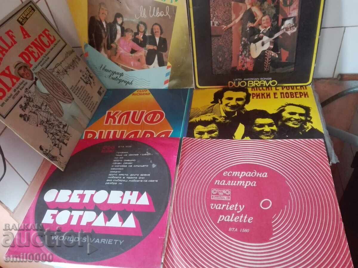 Грамофонни плочи. с цена 29.99 лв. | € 15.33