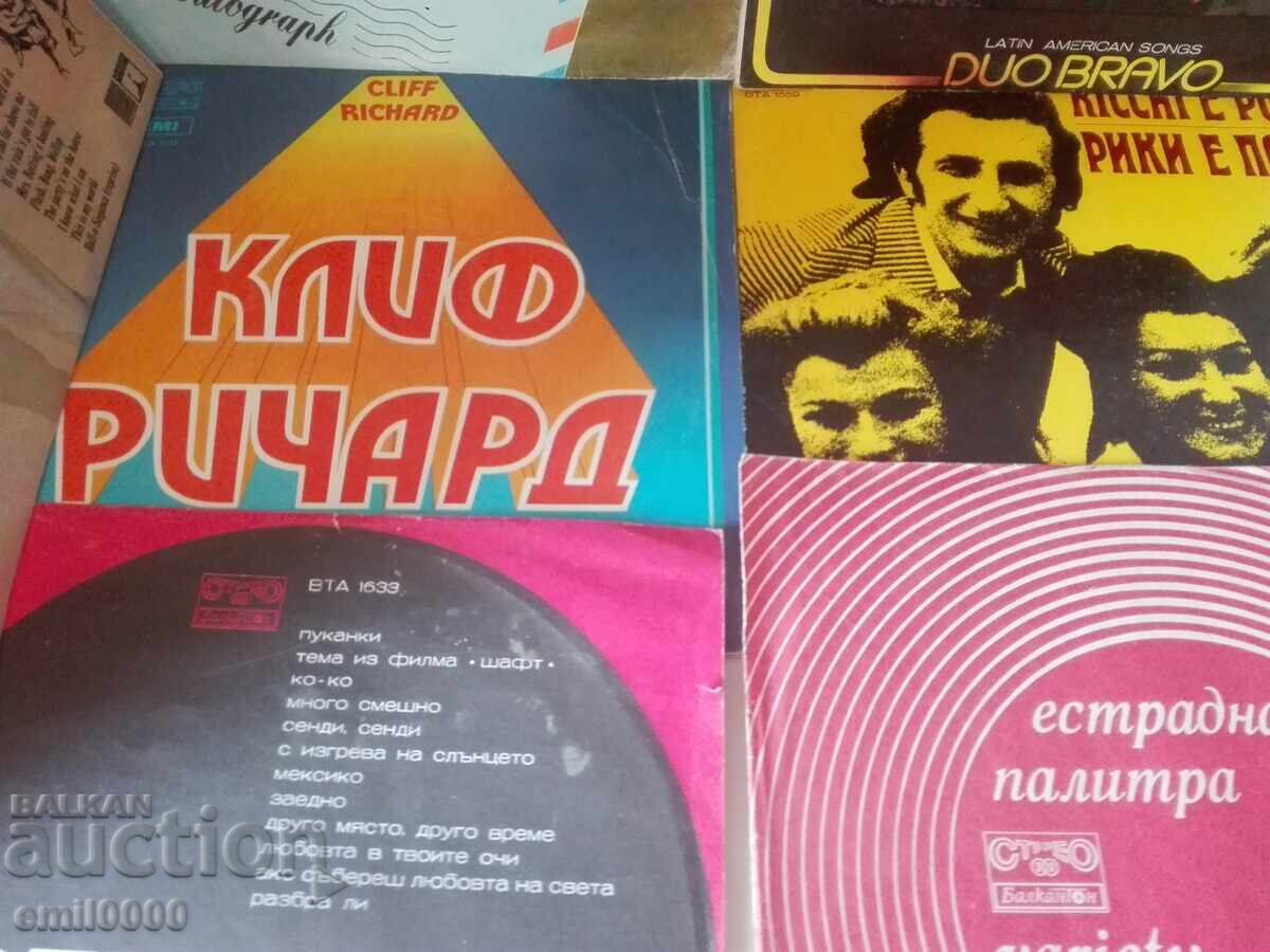 Аукцион Грамофонни плочи.