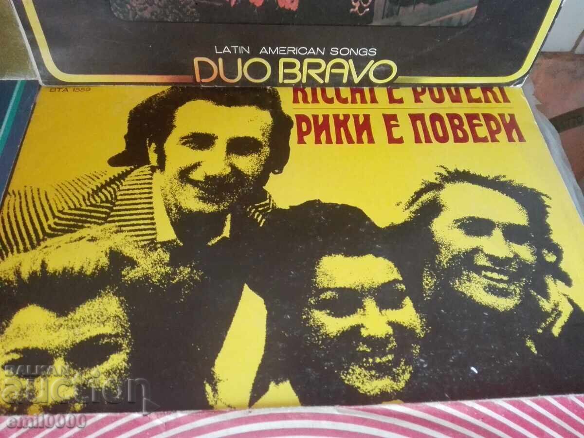 Грамофонни плочи. - 7