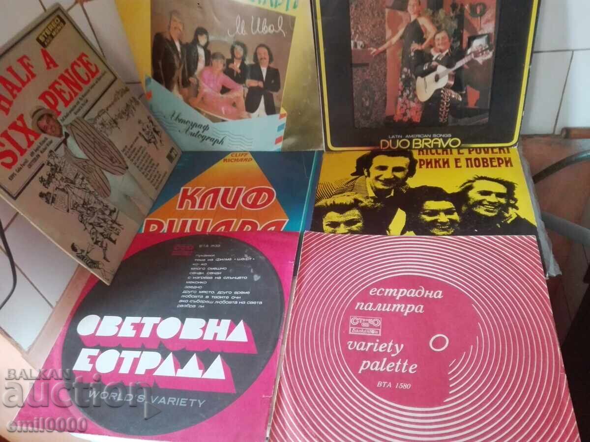 Грамофонни плочи.