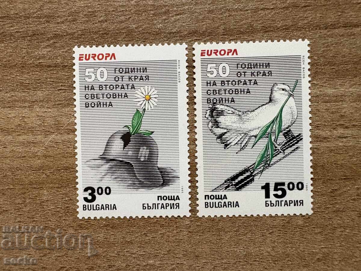 Βουλγαρία - Ευρώπη - 50 χρόνια από το τέλος του Β' Παγκοσμίου Πολέμου (1995) MNH