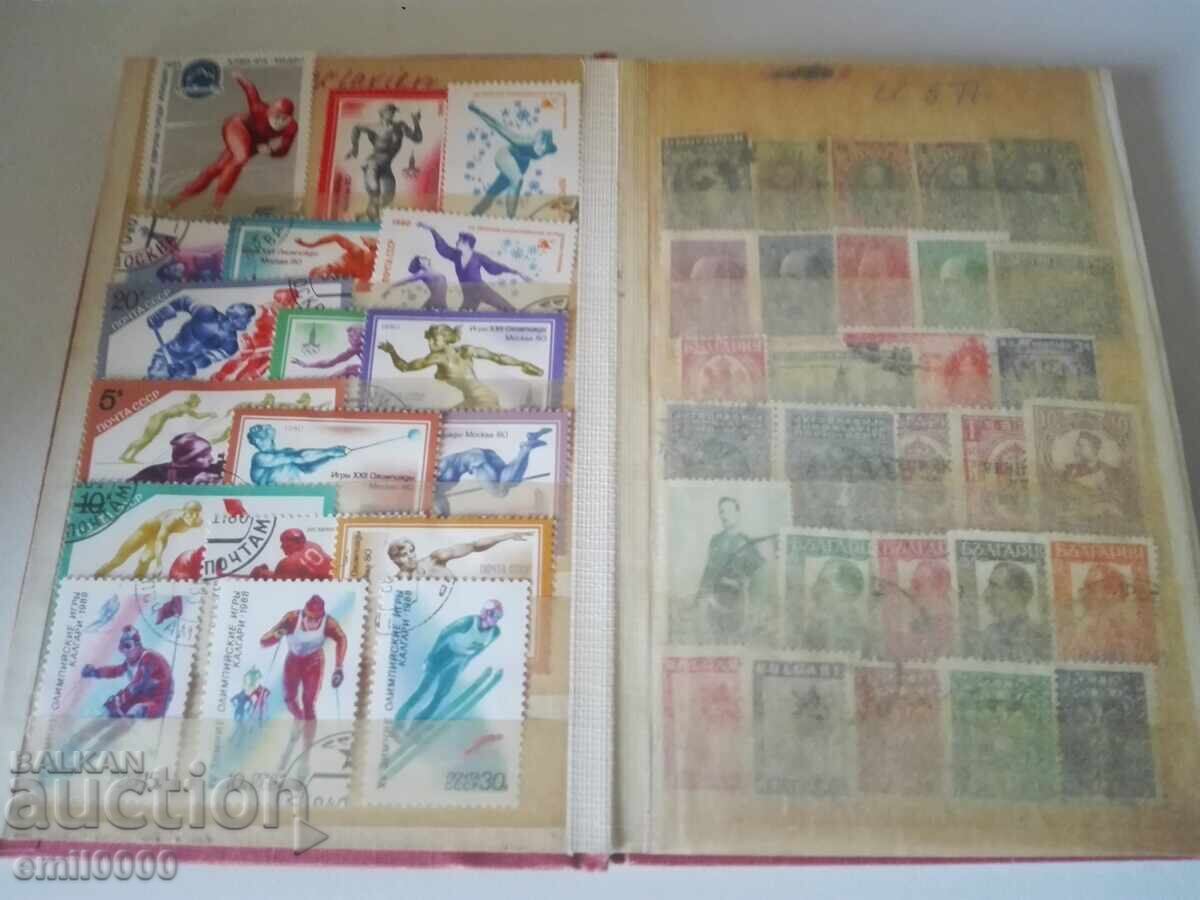 Album, binder with postage stamps - 2 with price 34.99 BGN | € 17.89 Album, binder with postage stamps - 2 with price 34.99 BGN | € 17.89