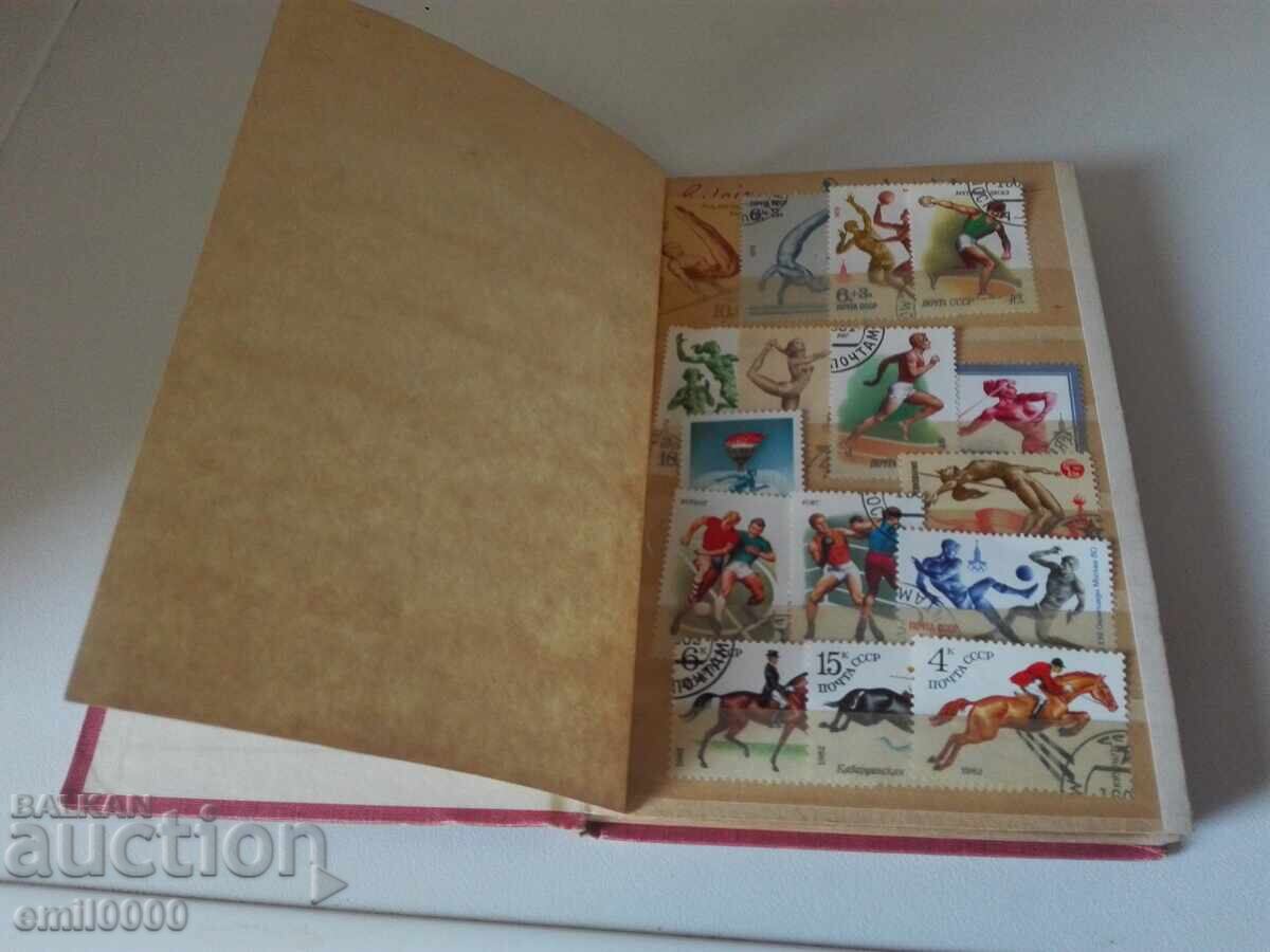 Album, binder with postage stamps - 2 Album, binder with postage stamps - 2