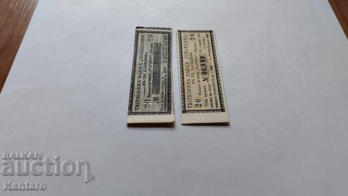 Delivery of Coupon for gender. at a profit - Tobacco Bank; Plovdiv; - 1937